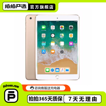 【超美品】Apple iPad 第5世代 Wi-Fi 128GB タブレット PC/タブレット 家電・スマホ・カメラ 激安 偽物