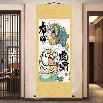 猛虎上山下山唐伯虎虎啸山林图山居图恶搞搞笑字画装饰画沙发背景