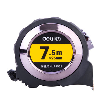 得力(deli)7.5m全包胶自锁钢卷尺 精准测量便携尺子 79552 灰色