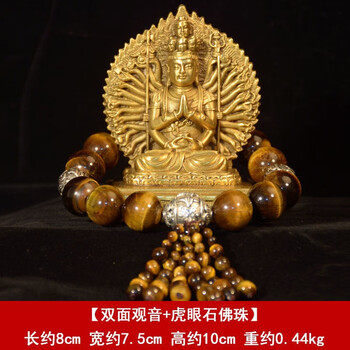 虎眼石摆件图片- 京东