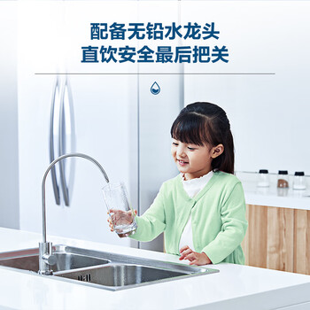 安吉尔J3473-ROB90净水器靠谱吗？体验一说真实感受