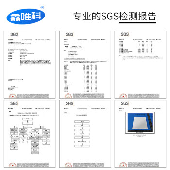 鑫唯科（XINWEIKE)无尘洁净抹布吸水毛巾GMP药厂实验室无尘车间擦拭布 三层包边夹毛巾 蓝色30*30cm