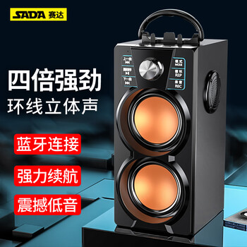 SADA赛达无线蓝牙音箱户外大音量广场舞音响小型家用手提便携式地摊摆摊喇叭收钱码语音播报器 A2 SADA赛达无线蓝牙音箱户外大音量广场舞音响小型家用手提便携式地摊摆摊喇叭收钱码语音播报器 A2