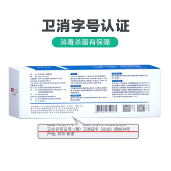 京东京造 75%酒精棉片独立单片*120片 消毒湿巾纸便携装 杀菌卫生纸巾