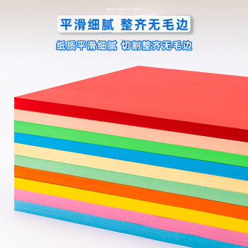 得力（deli）A4 80g 浅绿色彩纸复印纸 彩色非厚卡纸儿童手工纸打印纸 5包/箱 (2500张/箱) 7788【企业优选】