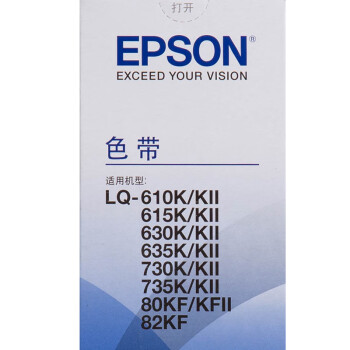 爱普生C13S015583原装色带(色带架含芯)黑色单支装(适用于LQ-610KII/615KII/630KII等)色带架:13mm*14m