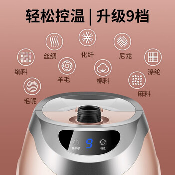 海尔(Haier)挂烫机家用2.5L大功率熨烫机手持立式蒸汽衣物护理机服装店高温杀菌烫衣机电熨斗HGS-2510B 海尔(Haier)挂烫机家用2.5L大功率熨烫机手持立式蒸汽衣物护理机服装店高温杀菌烫衣机电熨斗HGS-2510B