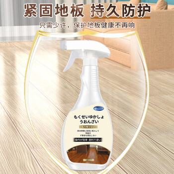 夏阳（XIAYANG）木地板消声剂 去响声油消除异响去噪音 实木消音异响修复液500m