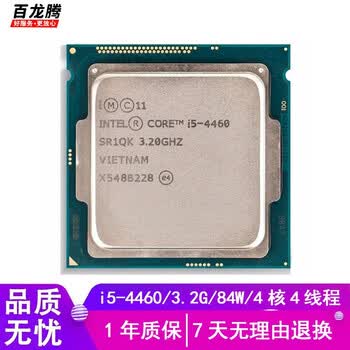 i5 4460 4g 2g品牌及商品- 京东