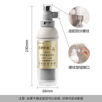 小质前置过滤器家用热水器净化器洗衣机水龙头自来水花洒滤水器美肤除氯沐浴淋浴室母婴净水器1机1芯