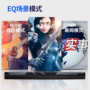 爱国者 回音壁 条形电视音响 音箱 3D立体环绕声家庭影院 蓝牙5.0无线连接 客厅壁挂音响 黑色T10 爱国者 回音壁 条形电视音响 音箱 3D立体环绕声家庭影院 蓝牙5.0无线连接 客厅壁挂音响 黑色T10