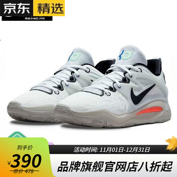 abnikece官方杜兰特15代篮球鞋kd15樱花粉黑白全掌气垫防滑实战透气低