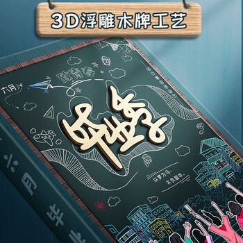 舒星同学录小学生六年级毕业礼物毕业成长留言纪念册记录册小学初中生女男孩高颜值可爱留言册通讯录3D 舒星同学录小学生六年级毕业礼物毕业成长留言纪念册记录册小学初中生女男孩高颜值可爱留言册通讯录3D