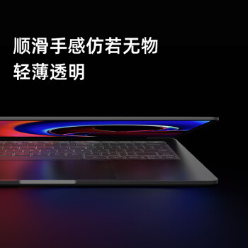 嘉速适用小米RedmiBook Pro 15 2023/22版 15.6英寸笔记本键盘膜+高清屏幕膜 高透屏幕贴膜 屏幕膜套装