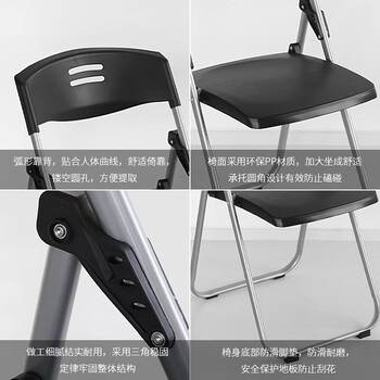 欧耐德 折叠培训会议椅子户外休闲椅（3张起拍）