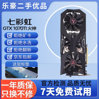 索泰1070ti品牌及商品- 京东