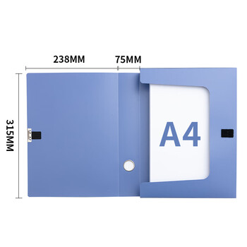 晨光(M&G)文具A4/75mm蓝色粘扣档案盒 PP文件盒 经济款党建资料盒/财务凭证收纳盒 6个装ADM929CPB