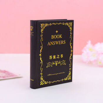 答案之书正版开学生日礼物女生闺蜜创意情侣朋友生日礼物女抖音款答案