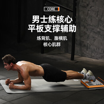 米客 拉筋板小腿伸筋神器拉力绳仰卧起坐辅助器家用站立式斜踏板+拉绳