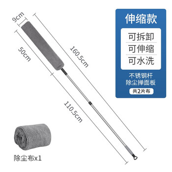 世家除尘掸 可伸缩 鸡毛掸子 静电床底缝隙天花板屋顶灰尘神器 2布 世家除尘掸 可伸缩 鸡毛掸子 静电床底缝隙天花板屋顶灰尘神器 2布