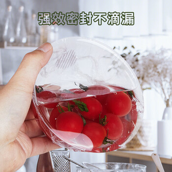 优奥超大卷50cm*200m食品级PVC大号商用超市水果缠绕打包膜