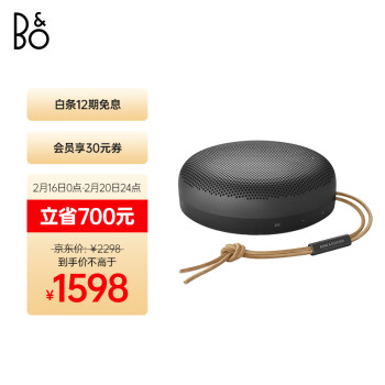 B&O PLAY beoplay Beosound A1Gen2可通话无线蓝牙音响/音箱 迷你室内低音炮 Black Anthracite炭黑色