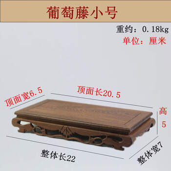 红木葡萄雕 b24715939170b173.jpg