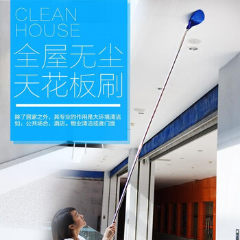 秉优扫楼顶的扫把可伸缩屋顶除尘神器长杆加长扫蜘蛛网天花扫把 230cm