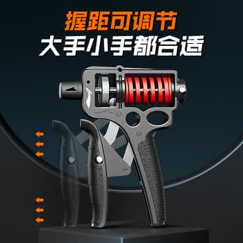 李宁（LI-NING）握力器专业级练手力男士健身100kg可调节手指力量训练器材