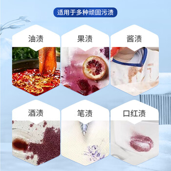 CHANTECLAIR大公鸡管家 重油污渍克星清洁剂 375ml 意大利进口衣领净洗衣液