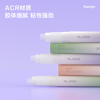 得力固体胶棒高粘度无甲醛ACR果冻胶棒儿童手工笔型棒棒胶高颜值办公用品 苔原绿NS141