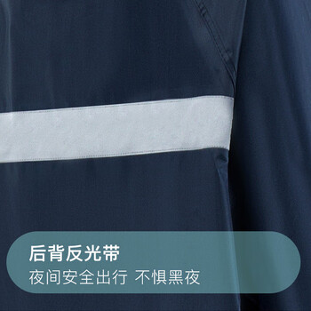雨航(YUHANG)户外雨衣雨披单人连体双层游玩一体式雨衣男女雨披 藏青 雨航(YUHANG)户外雨衣雨披单人连体双层游玩一体式雨衣男女雨披 藏青