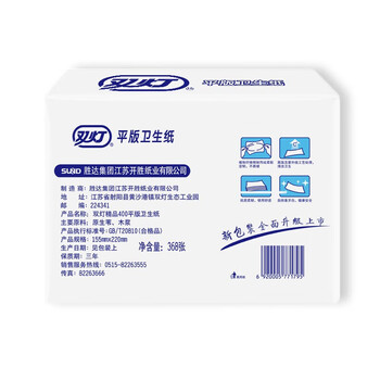 双灯平板卫生纸 368张/包12包厕纸(整箱) 双灯平板卫生纸 368张/包12包厕纸(整箱)