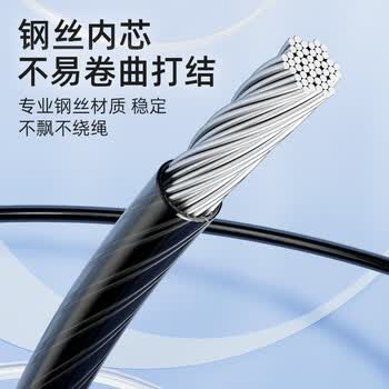 李宁（LI-NING）竞速跳绳中小学生6-12岁中考试专用减肥健身钢丝绳比赛超轻双摇绳