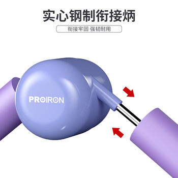 PROIRON普力艾 美腿器夹腿器腿部训练家用健身器材 一代紫色 PROIRON普力艾 美腿器夹腿器腿部训练家用健身器材 一代紫色