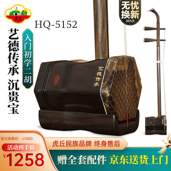 第一ネット 中国二胡 秋生露竹風荷外 敦煌製 弦楽器 - 弦楽器