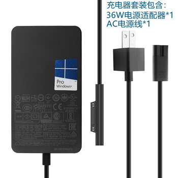 微软surface充电器 pro3pro4pro5/6笔记本1625电源适配器36w【图片