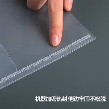 天章 （TANGO）发票袋12个/包增值税专用发票袋普通发票收纳透明文件袋魔术贴资料袋3C数码全网低价