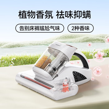 UWANT友望 双杯除螨仪 55度热风除湿 高频强拍大吸力 紫外线杀菌吸尘神器 M300SE【仿生太阳 香氛净螨】