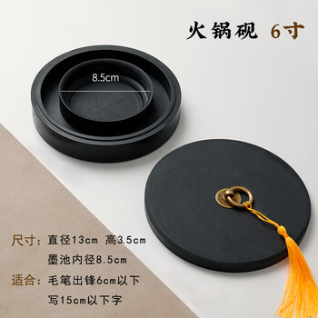 【全网低价】弘梅火锅砚台 天然原石6寸毛笔书法盛墨汁用墨海 文房四宝铜环砚台带盖墨池 【全网低价】弘梅火锅砚台 天然原石6寸毛笔书法盛墨汁用墨海 文房四宝铜环砚台带盖墨池