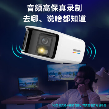 HIKVISION海康威视监控摄像头套装600万超高清臻全彩夜视家用室内室外监控器广角POE可对话1路2T硬盘