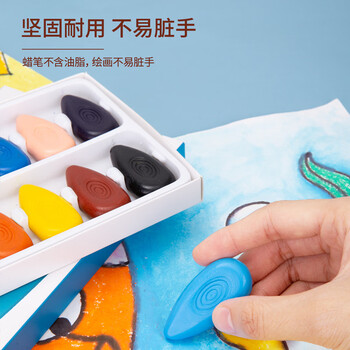 得力（deli）12色水滴蜡笔油画棒萌趣防滑不脏手幼儿儿童涂鸦绘画画笔套装72074-12热门商品