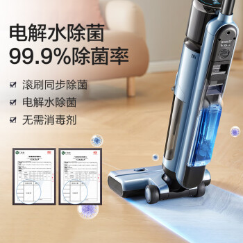 请教体验苏泊尔EWV-M02洗地机怎么样？  使用舒适 ，质量如何 ！