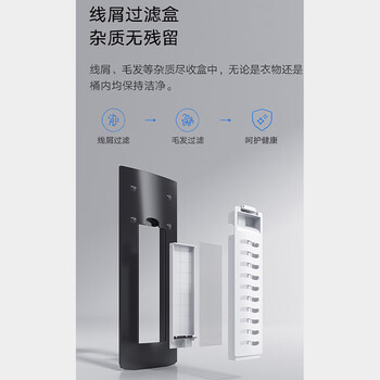 米家XQB80MJ102波轮洗衣机怎么样质量大揭秘！