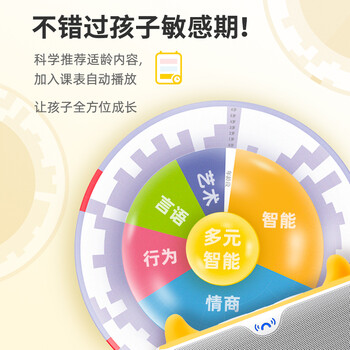 牛听听F010-P1S0-0011学习机怎么样质量大揭秘！