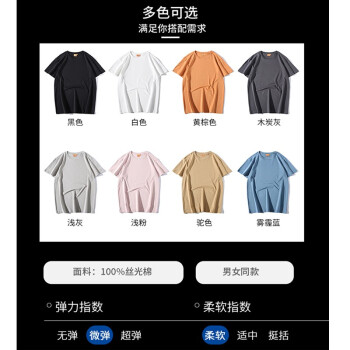 旭目（Xumu）圆领班服t恤定制同学聚会文化衫广告衫团队活动工作服定做t恤员工企业衣服印logo刺绣 高端款 L