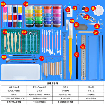 超轻粘土工具全套装软陶泥初学者专业手工黏土手办diy工具材料包大师