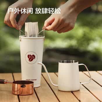 京东京造手冲咖啡壶 家用挂耳咖啡壶 304不锈钢长嘴壶细口壶 350ml米白