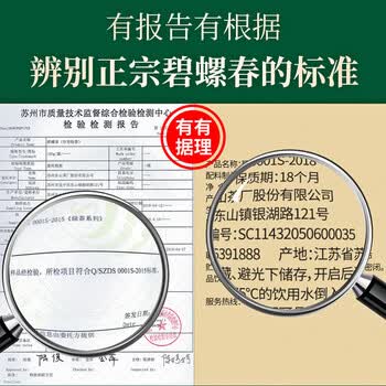 碧螺2026年春茶绿茶苏州洞庭碧螺春特级二等精选AA200g明前新茶纸包装