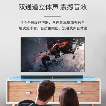 JBL CINEMA STVJ200回音壁电视音响 2.1声道家庭影院soundbar 家用无线蓝牙电脑音箱